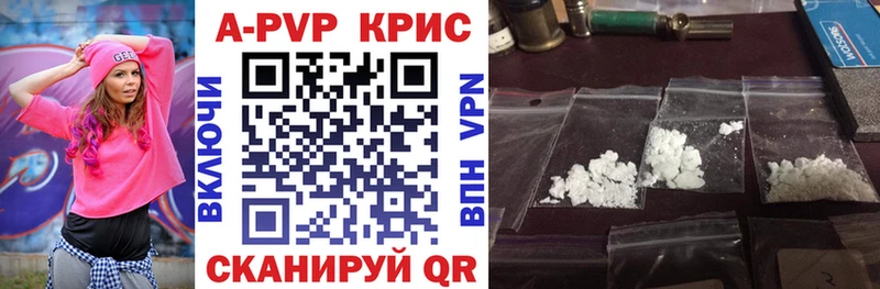 Alfa_PVP Crystall  гидра сайт  Кисловодск 