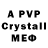 Amphetamine VHQ How's it