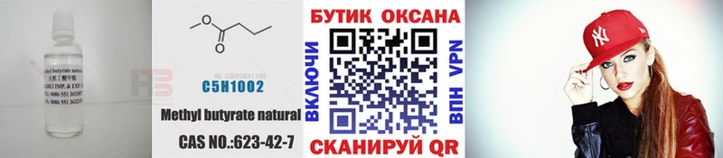 БУТИРАТ оксана  Кисловодск 