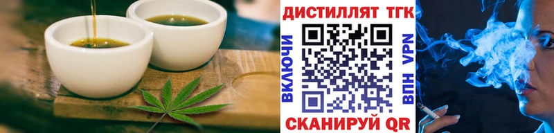 купить наркотики цена  Кисловодск  нарко площадка наркотические препараты  Печенье с ТГК марихуана 
