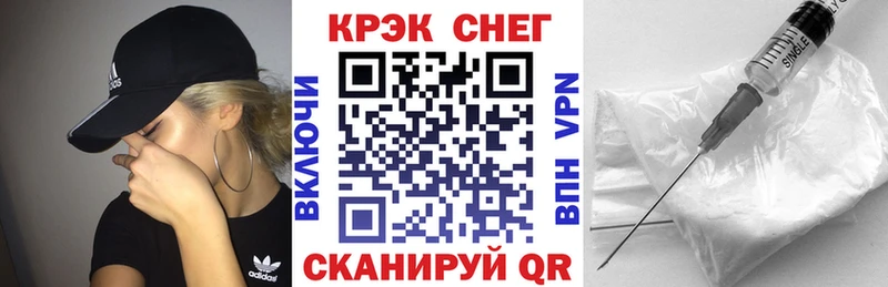 COCAIN 97% blacksprut маркетплейс Кисловодск дарнет шоп