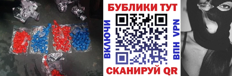 дарнет шоп Кисловодск Экстази таблы