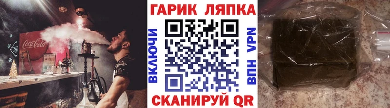 ГАШ VHQ купить сайты Кисловодск