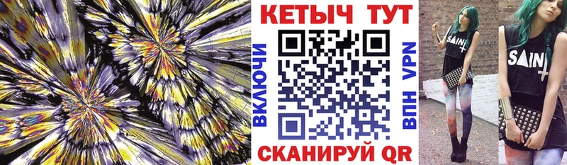 Кетамин ketamine  Кисловодск 