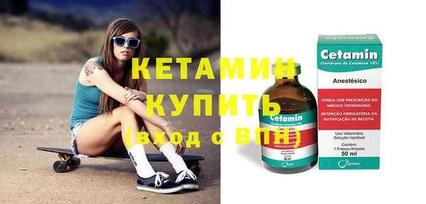 гашик Горно-Алтайск
