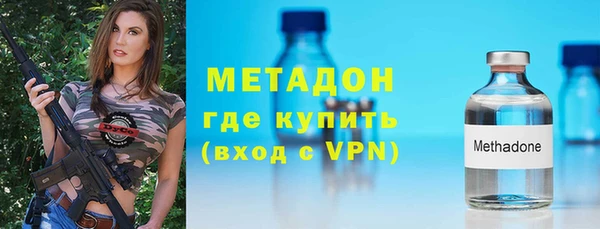 кокаин премиум Вяземский