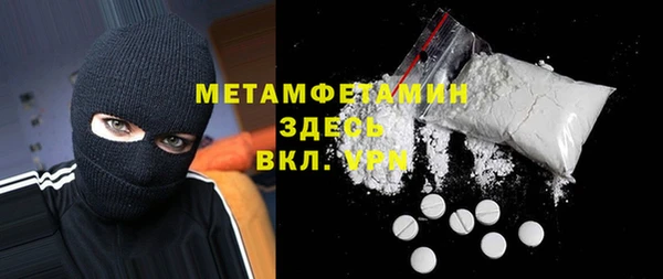кокаин премиум Вяземский