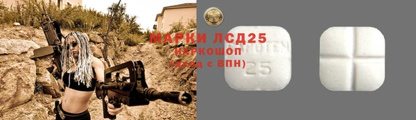 марки nbome Горнозаводск