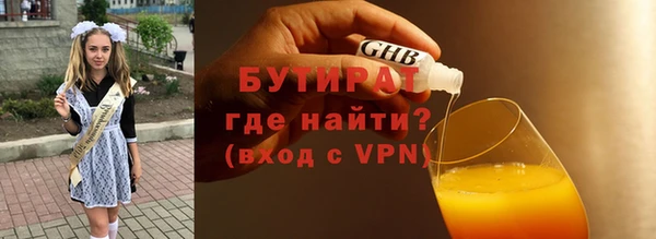 мескалин Вязники