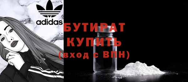 гидропоника Ступино