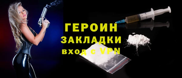 марки nbome Горнозаводск