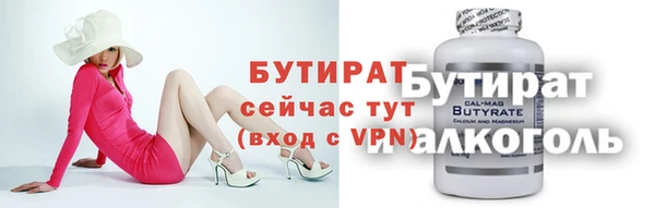 гашик Горно-Алтайск