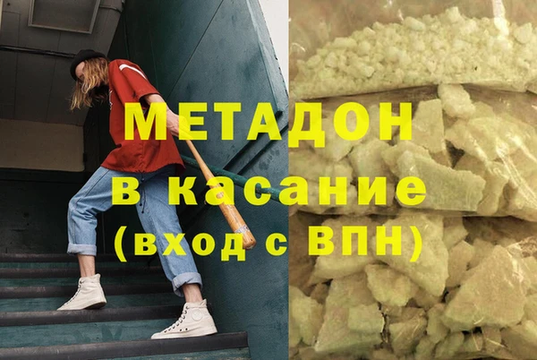 кокаин премиум Вяземский