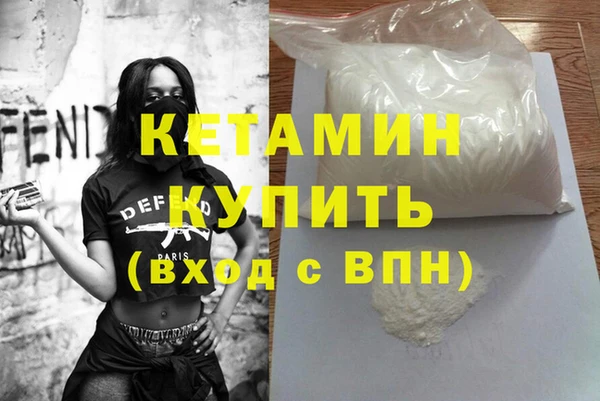 кокаин премиум Вяземский