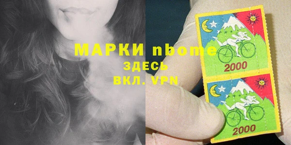 кокаин премиум Вяземский
