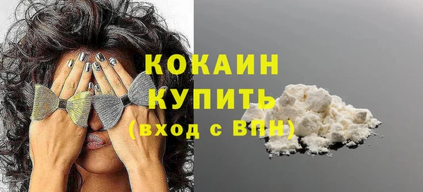 мескалин Вязники