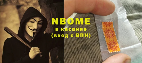 кокаин премиум Вяземский
