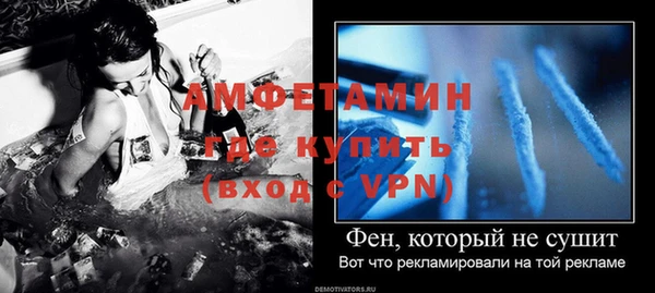 гашик Горно-Алтайск