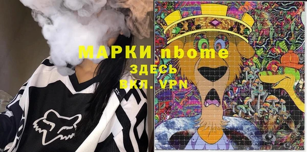 кокаин премиум Вяземский