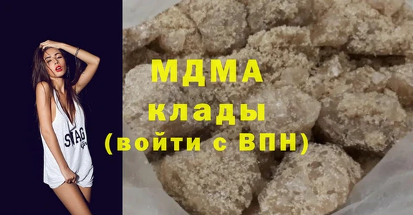 кокаин премиум Вяземский
