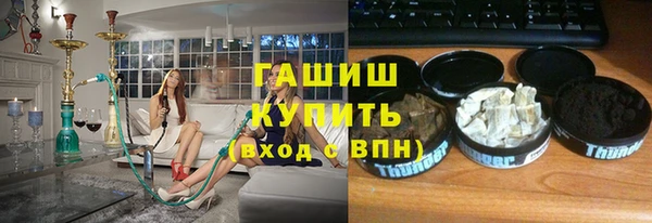 гашик Горно-Алтайск