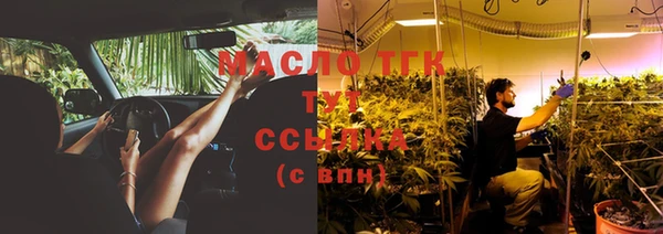 кокаин премиум Вяземский