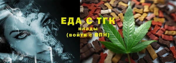 гашик Горно-Алтайск