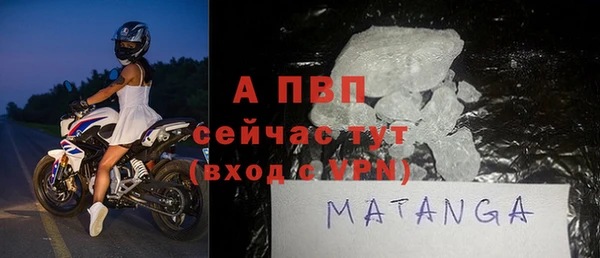 кокаин премиум Вяземский