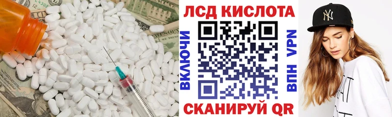 закладка  Кисловодск  Лсд 25 экстази ecstasy 
