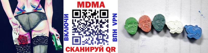 МДМА молли  что такое наркотик  Кисловодск 