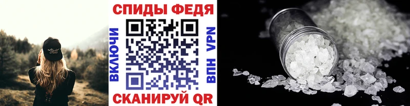 где продают   Кисловодск  Первитин мет 