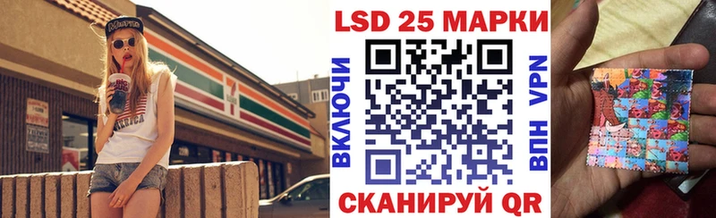 как найти   Кисловодск  Марки 25I-NBOMe 1500мкг 