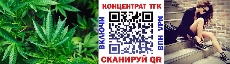купить наркоту  Кисловодск  ТГК Wax 